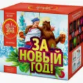 Салюты Новый год продажа опт и розница — Кашира