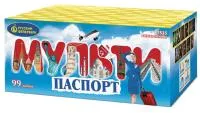 Фейерверк Мультипаспорт Р7535 купить от производителя Русский Фейерверк — Кашира