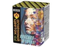 Салют Красиво - и точка ОС8320 купить от производителя Огненный Цветок — Кашира