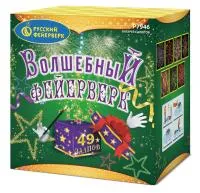 Салют Волшебный фейерверк Р7946 купить от производителя Русский Фейерверк — Кашира