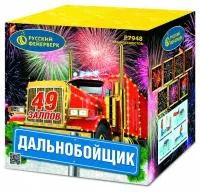 Фейерверк Дальнобойщик Р7948 купить от производителя Русский Фейерверк — Кашира