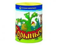 Фонтан салют Горыныч Р6740 купить от производителя Русский Фейерверк — Кашира