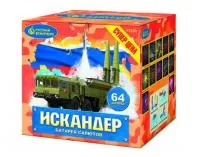 Батарея салютов Искандер Р7530 купить от производителя Русский Фейерверк — Кашира