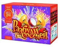 Салют Разбуди соседей ЕС535 купить от производителя ФейерЛэнд — Кашира