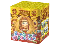 Салют Конфетки-бараночки РС6010 купить от производителя Русская Пиротехника — Кашира