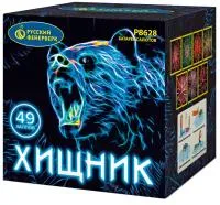 Батарея салютов Хищник Р8628 купить от производителя Русский Фейерверк — Кашира