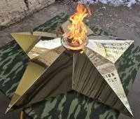 Звезда латунь ø 1500 мм. (518199) поставка комплект горелка ГВД 379 10 89 00 ПС вечный огонь пустотелая  в Кашире