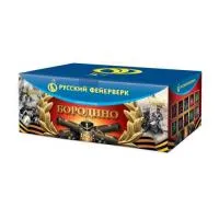 Батарея салютов Бородино Р8595 купить от производителя Русский Фейерверк — Кашира