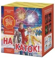 Батарея салютов На каток ЕС651 купить от производителя ФейерЛэнд — Кашира