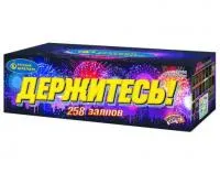 Батарея салютов Держитесь Р7400 купить от производителя Русский Фейерверк — Кашира
