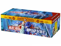 Салют Жизнь прекрасна! РС9237 купить от производителя Русская Пиротехника — Кашира