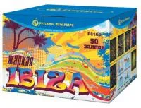 Фейерверк Жаркая Ibiza Р8160 купить от производителя Русский Фейерверк — Кашира