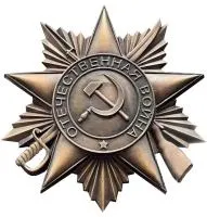 Орден Отечественной войны листовая бронза патина в Кашире (518392)