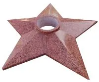 Звезда гранит вечный огонь (197201) поставка комплект горелка ГВД 379 10 89 00 ПС ø 1100 мм. монолит - массив  в Кашире