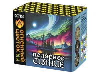 Салют Полярное сияние ОС7150 купить от производителя Огненный Цветок — Кашира