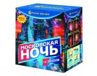 Салют Московская ночь Р8790 купить от производителя Русский Фейерверк — Кашира