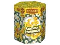 Фейерверк Лютики-Ромашки РС8075 купить от производителя Русская Пиротехника — Кашира