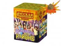 Салют Фейерверк на районе РС6320 купить от производителя Русская Пиротехника — Кашира