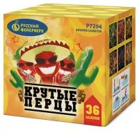 Фейерверк Крутые перцы Р7294 купить от производителя Русский Фейерверк — Кашира