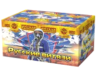 Фейерверк Русские витязи РС7458 купить от производителя Русская Пиротехника — Кашира