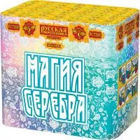Фейерверк Магия серебра РС7385 купить от производителя Русская Пиротехника — Кашира
