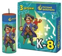 Петарды Корсар К-8 Р1085 купить от производителя Русский Фейерверк — Кашира