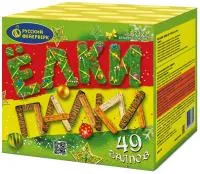 Фейерверк Ёлки палки Р7327 купить от производителя Русский Фейерверк — Кашира