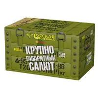 Салют Крупногабаритный салют РС9527 купить от производителя Русская Пиротехника — Кашира