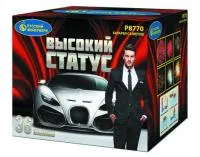 Фейерверк Высокий статус Р8770 купить от производителя Русский Фейерверк — Кашира