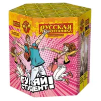 Фейерверк Гуляй студент! РС6371 купить от производителя Русская Пиротехника — Кашира
