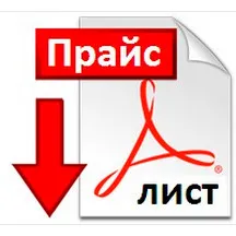 Купить фейерверки оптом — Кашира: скачать прайс лист 20224