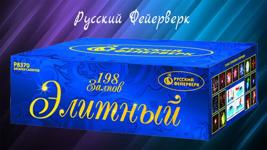 Русский фейерверк купить в Кашире оптом